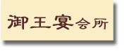 �����OӋҪ�����ʲô�ӵ���ʽ�L��֮���أ��@Ҫ�OӋ���o���g���Mȥʲô�ӵ���ʽ�OӋԪ�أ�ʲô�ӵ���ʽ�b���b�
